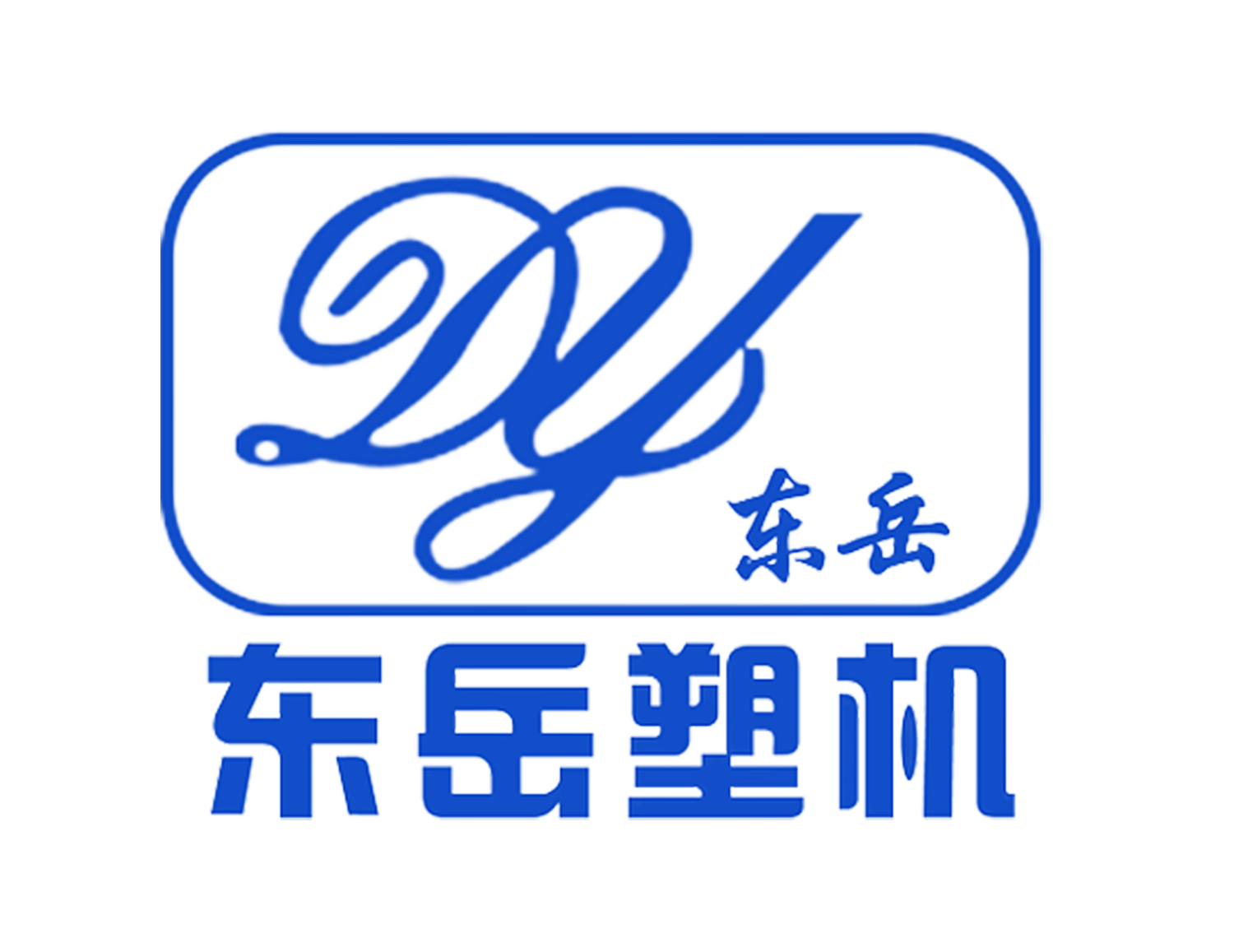 Shijiazhuang Dongyue Electrical Co., LTD