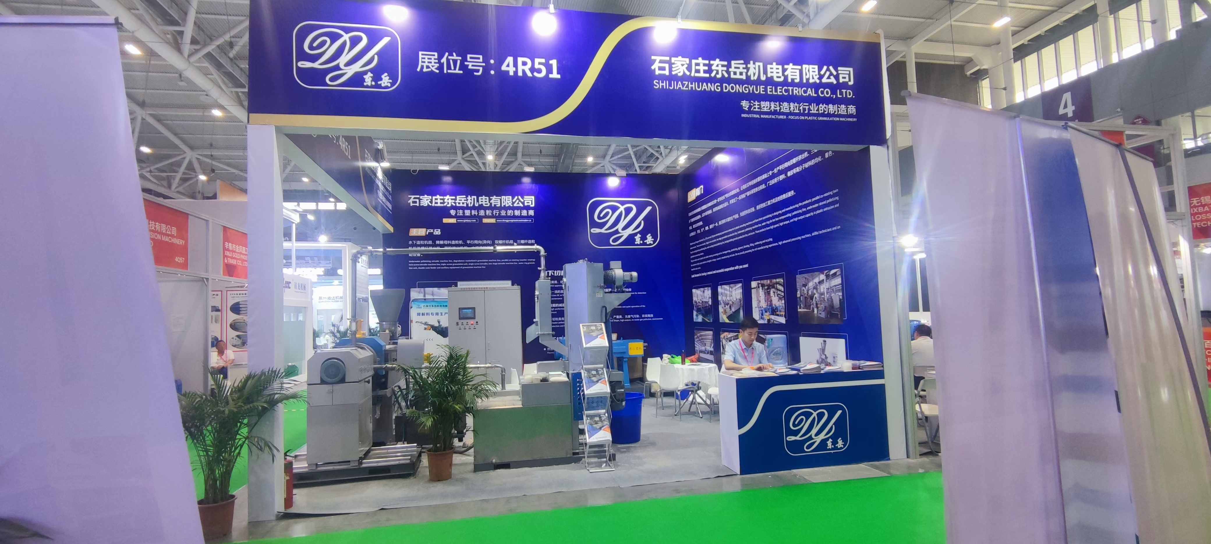 Under water pelletizing system